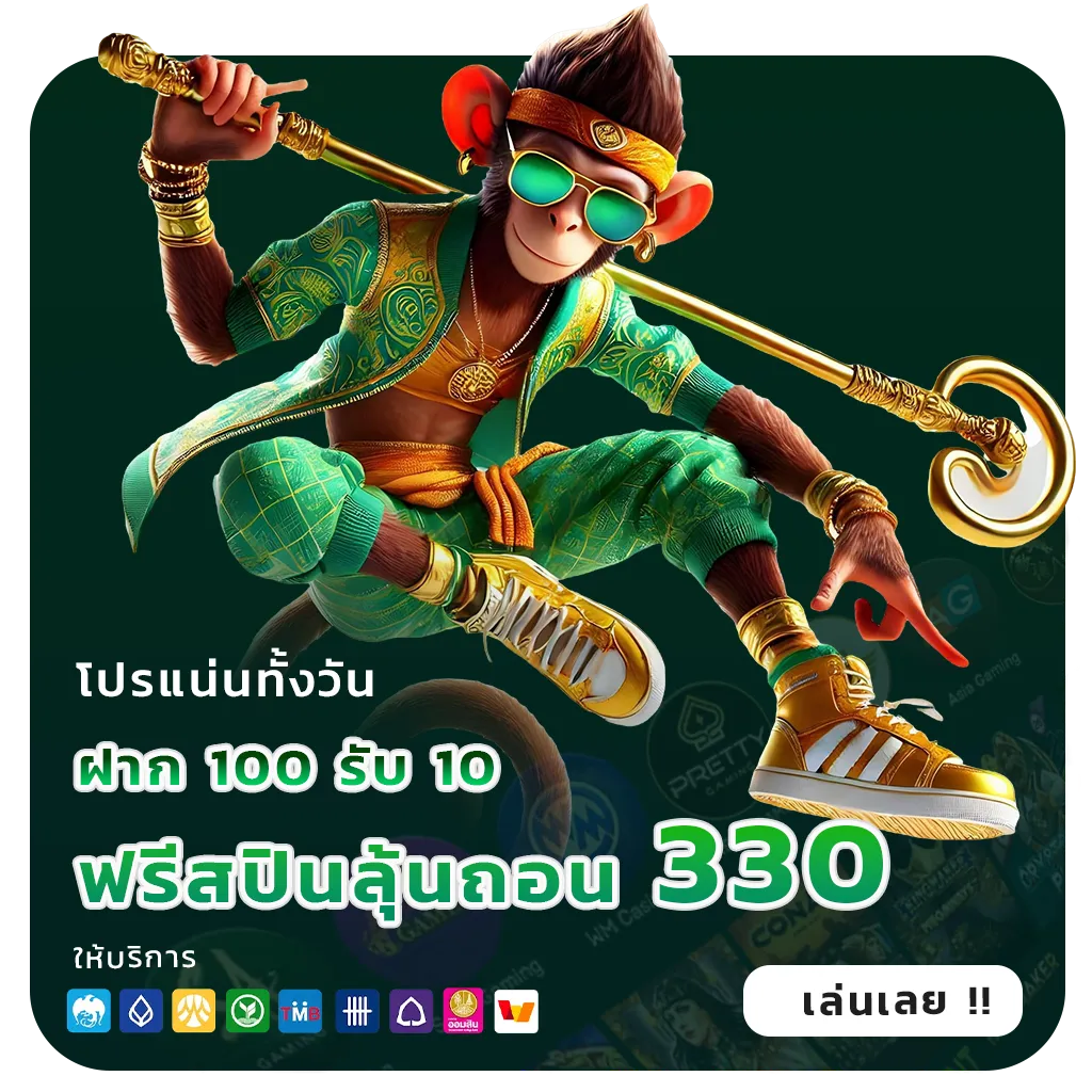 sealbet 789 webslot