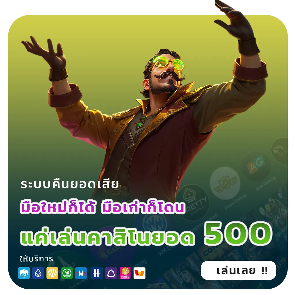 sealbet 789