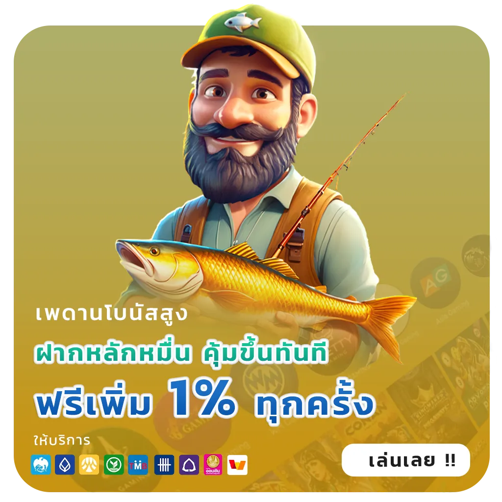sealbet เว็บสล็อต