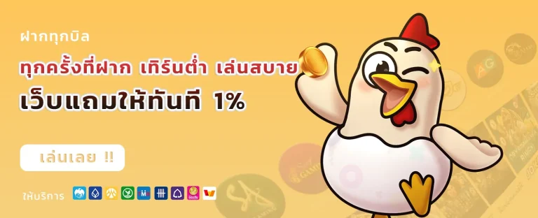 sealbet789