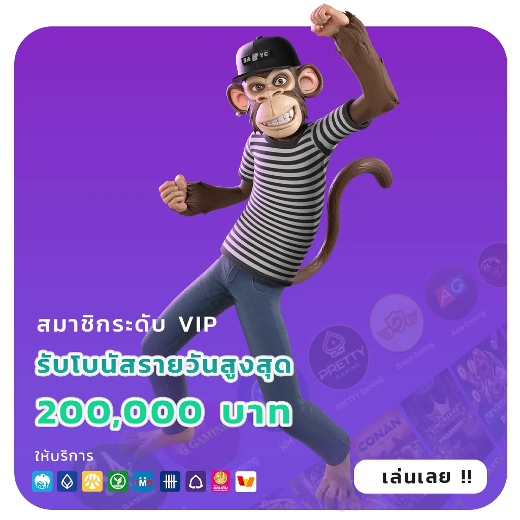 sealbet789 แตกง่าย