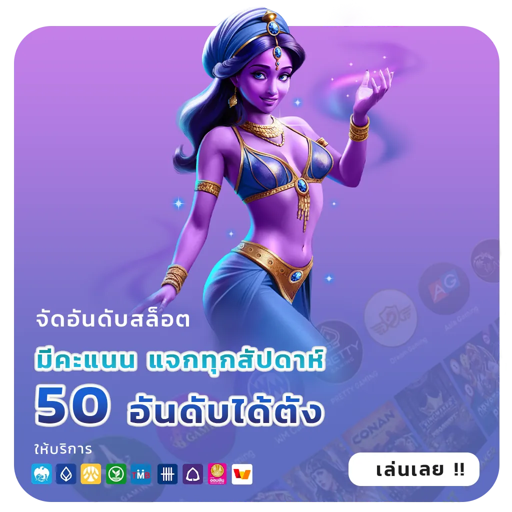 sealbet789 casino