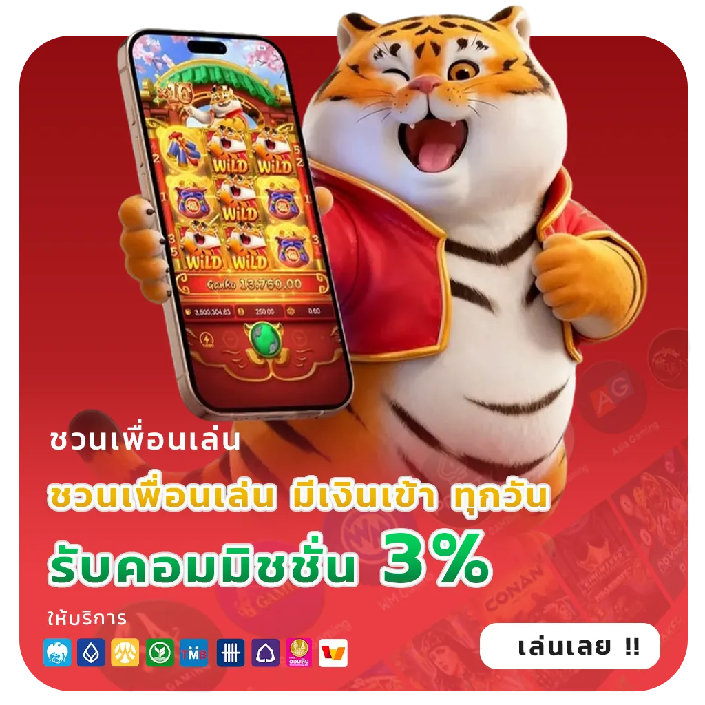 sealbet789 เกมสล็อต