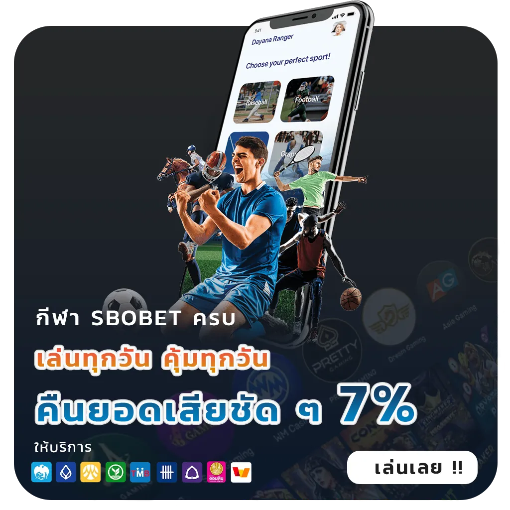 ทางเข้า sealbet 789